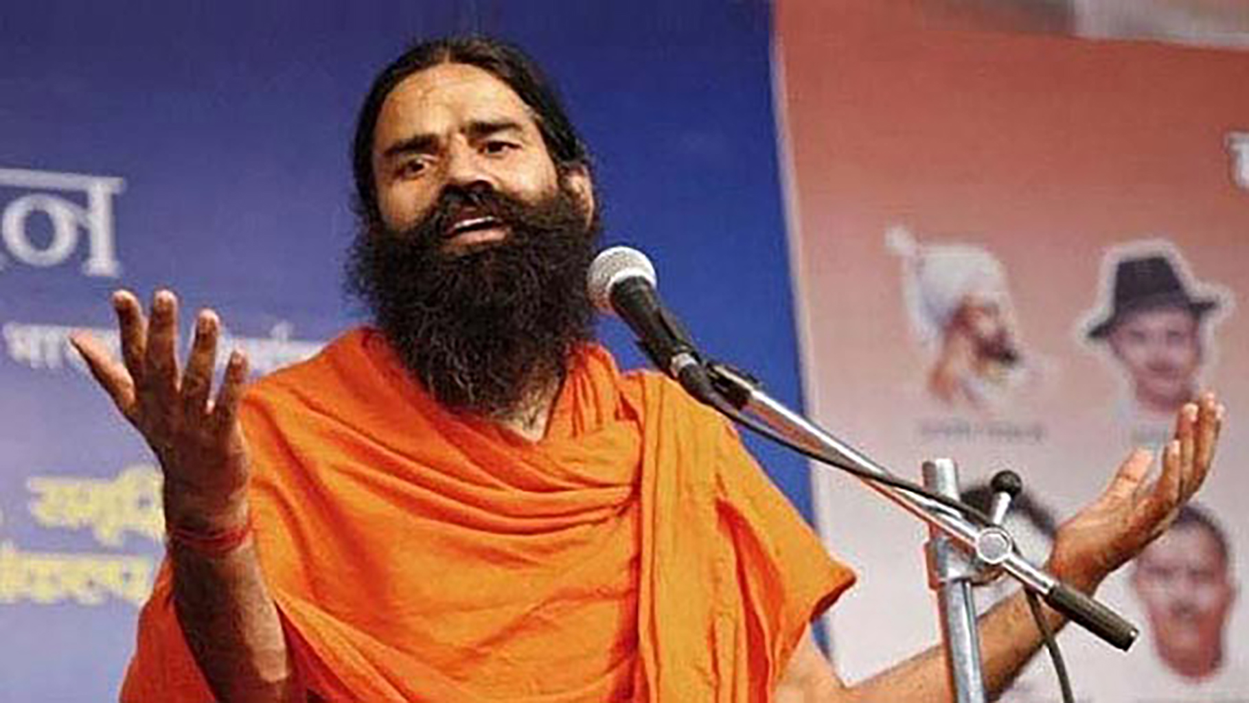 Patanjali Signs Rs 671-Crore Pact for Chhattisgarh Food Unit